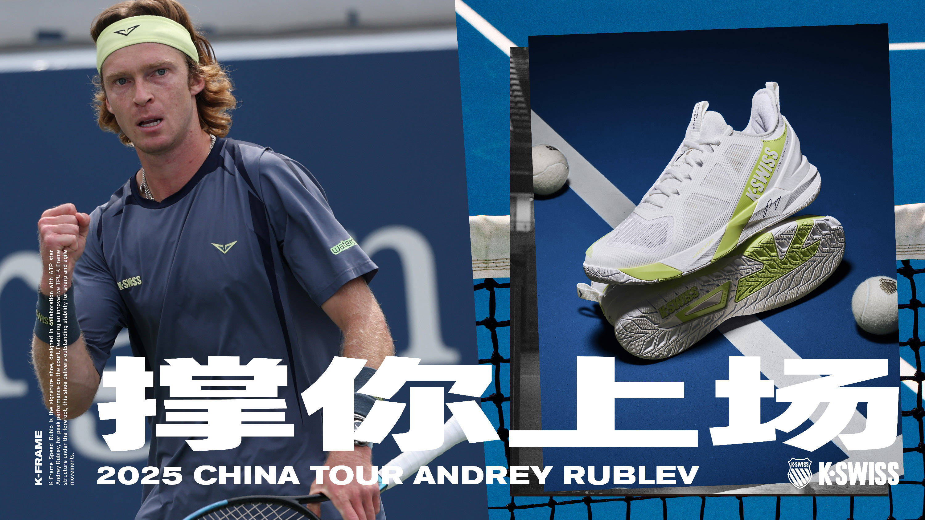 是季后赛的 是季后赛的