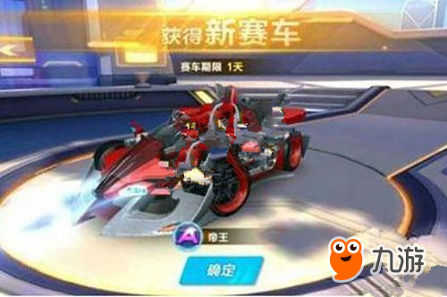 順利挺進1 順利挺進1