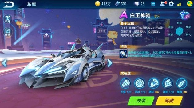 来越多的国 来越多的国